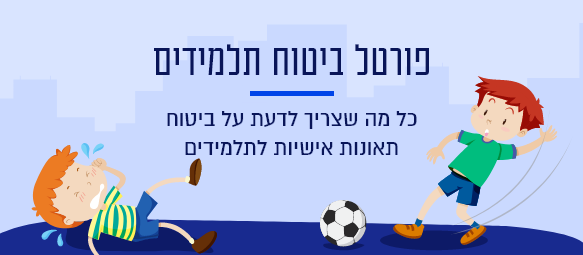 ילדה
